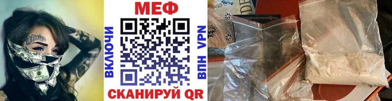 Как найти наркотики Севск Канабис  Псилоцибиновые грибы  Вейп ТГК  МЕФ  A PVP  АМФЕТАМИН 