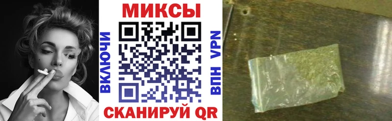 купить наркотик  Севск  blacksprut tor  Бутират буратино 