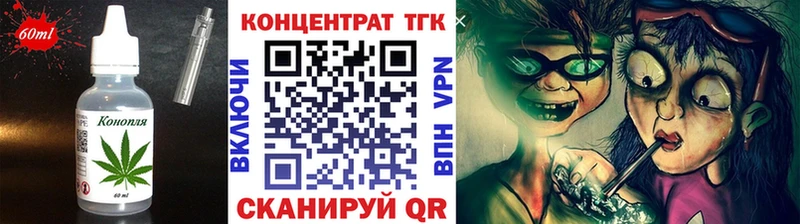 Еда ТГК марихуана  KRAKEN ССЫЛКА  Севск  где купить наркоту 