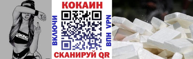 COCAIN Боливия  kraken онион  Севск 