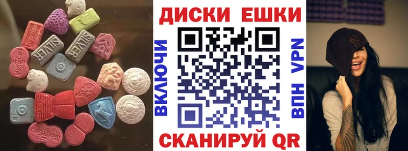 ЭКСТАЗИ 99%  Севск 