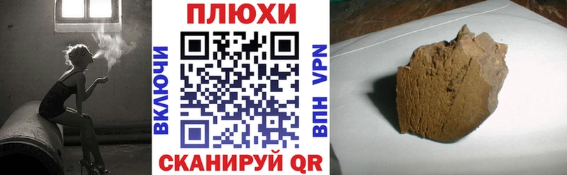 ГАШИШ Cannabis наркота Севск