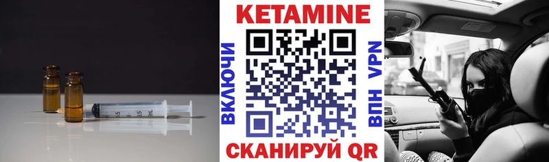 КЕТАМИН ketamine  дарнет шоп  Севск 