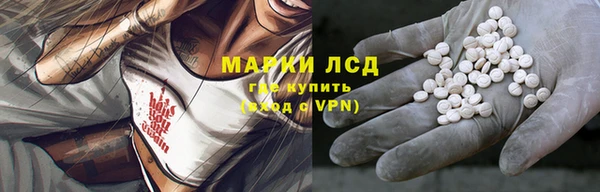 экстази Балабаново