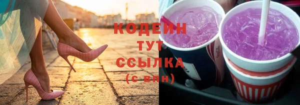 прущие крисы Балахна