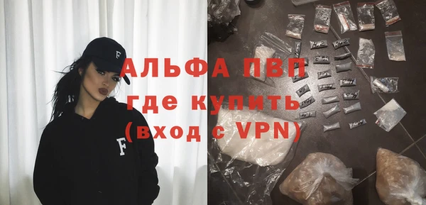 прущие крисы Балахна