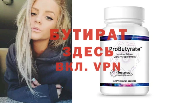 прущие крисы Балахна