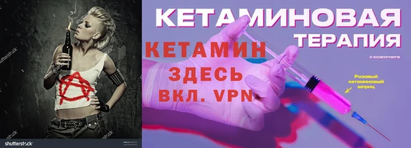 экстази Балабаново
