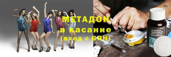 экстази Балабаново