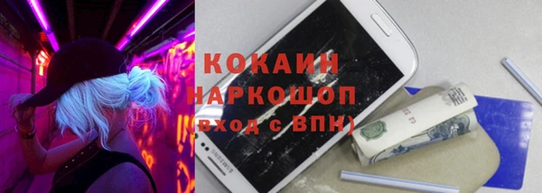 экстази Балабаново