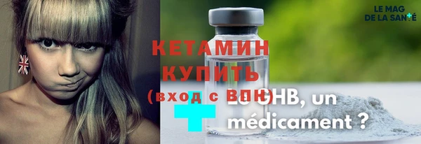 экстази Балабаново