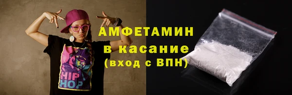 экстази Балабаново