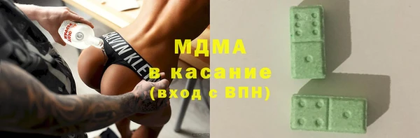 экстази Балабаново