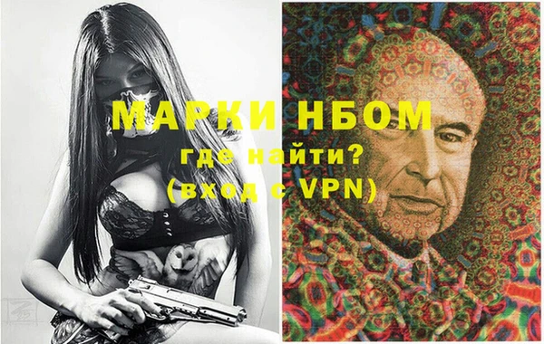 прущие крисы Балахна