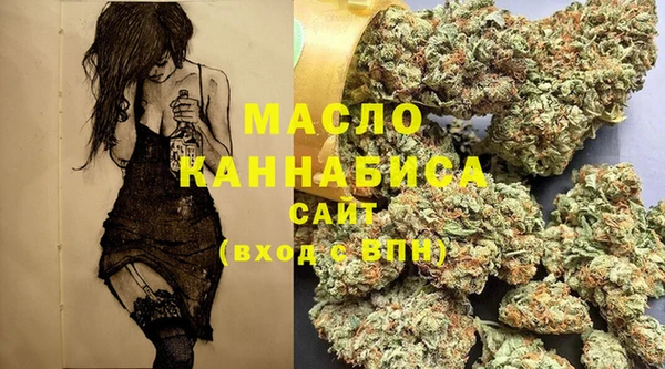 экстази Балабаново