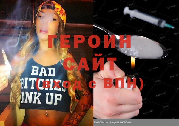 экстази Балабаново