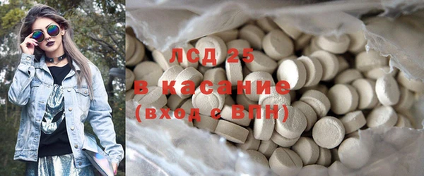 прущие крисы Балахна