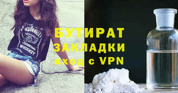экстази Балабаново