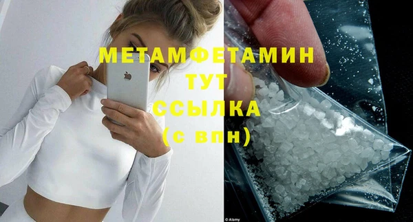 прущий лед Баксан