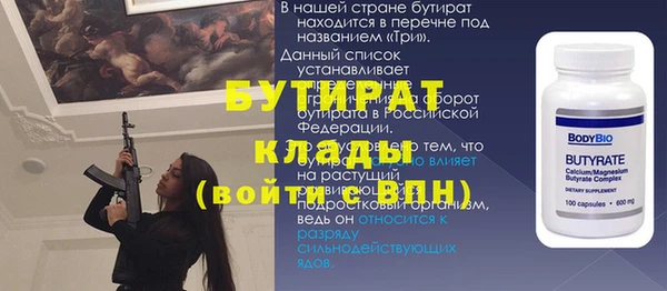 прущий лед Баксан