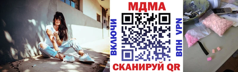 ссылка на мегу ссылка  закладки  Севск  MDMA crystal 