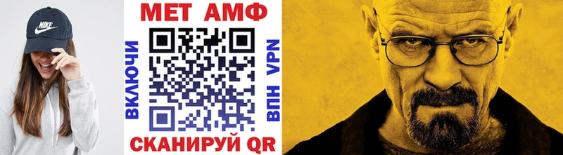 купить   hydra tor  Первитин витя  Севск 