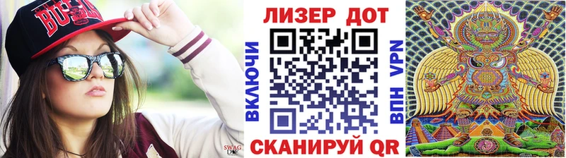 Марки 25I-NBOMe 1,8мг  Севск 